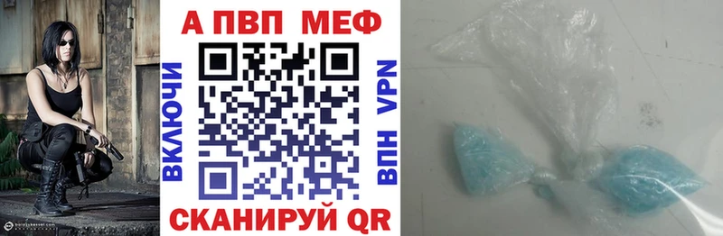 Купить закладку Нестеровская СК Метамфетамин КОКАИН АМФ