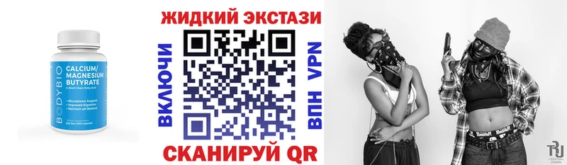 omg как войти  Нестеровская  Бутират бутик 