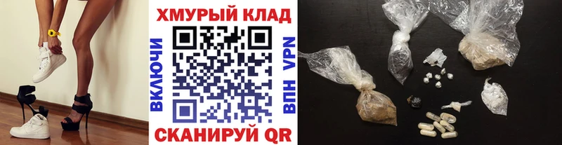 ГЕРОИН белый  Нестеровская 