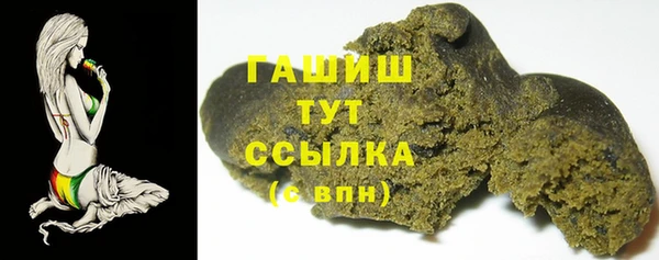 каннабис Навашино