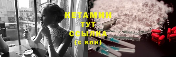 меф VHQ Михайловск