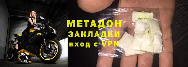 меф VHQ Михайловск