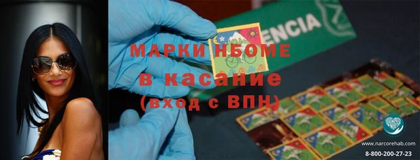 меф Михайловка