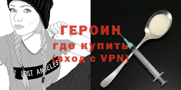 кокаин VHQ Нефтекумск