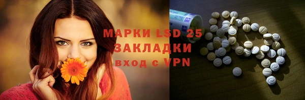 меф VHQ Михайловск