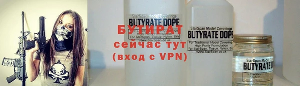 соль ск Наволоки