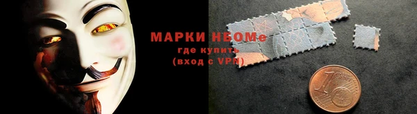 меф VHQ Михайловск