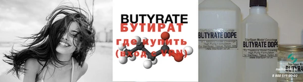 каннабис Навашино