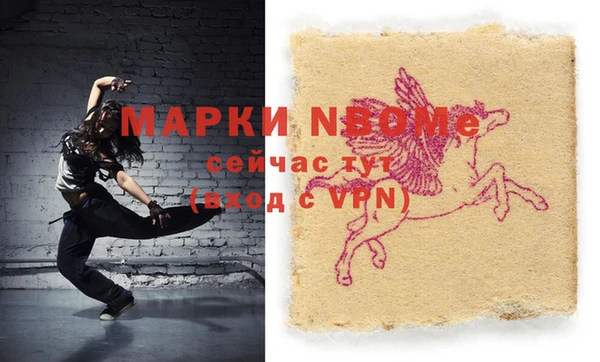 меф VHQ Михайловск