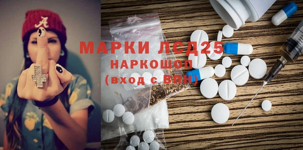 меф VHQ Михайловск