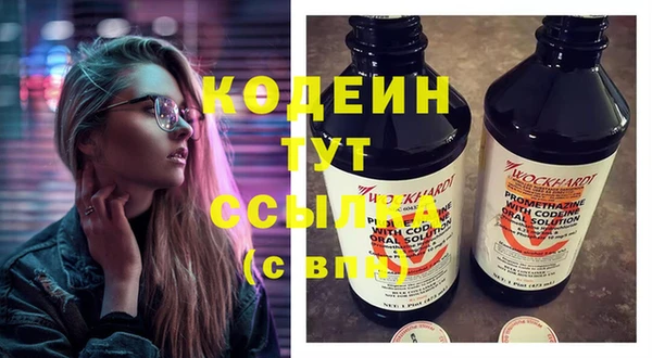 меф Михайловка