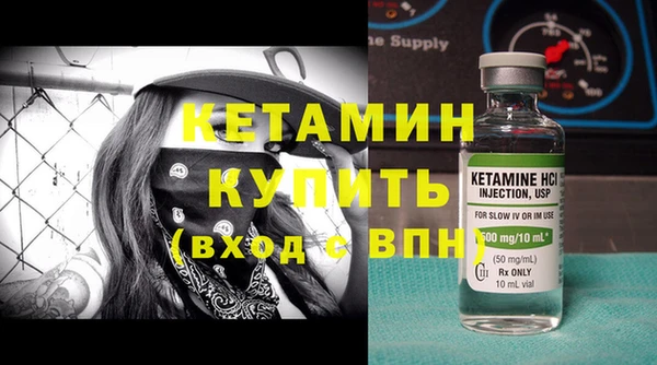 меф Михайловка