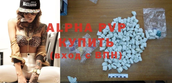 меф VHQ Михайловск