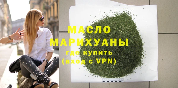 кокаин премиум Орск