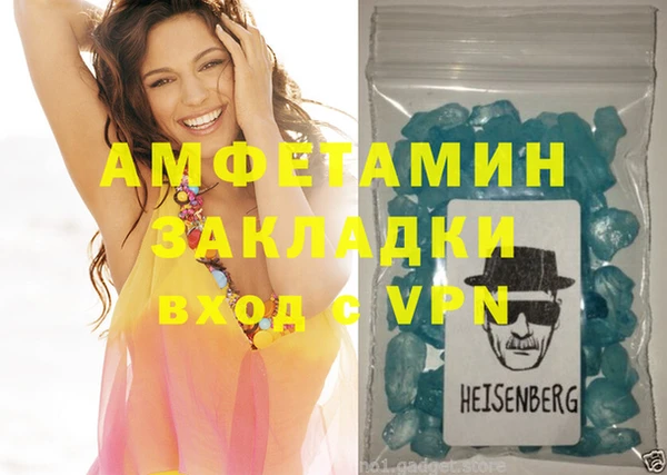 меф Михайловка