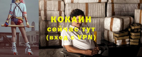 меф VHQ Михайловск