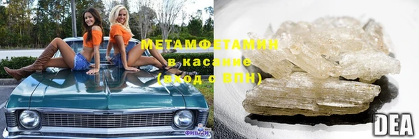 каннабис Навашино