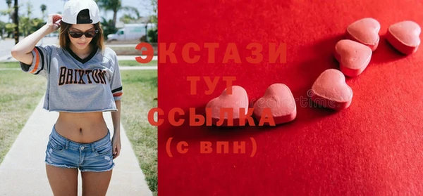 тгк Мензелинск