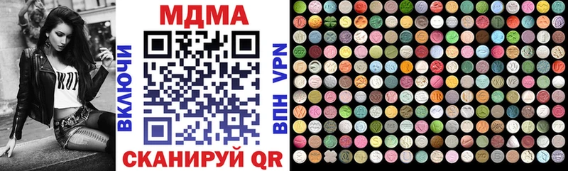 MDMA Molly  купить наркоту  Нестеровская 