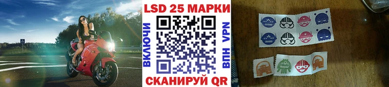 Марки N-bome 1,5мг как найти закладки Нестеровская