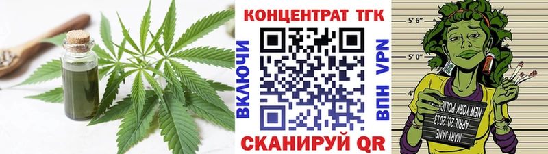 где найти наркотики  Нестеровская  Дистиллят ТГК THC oil 