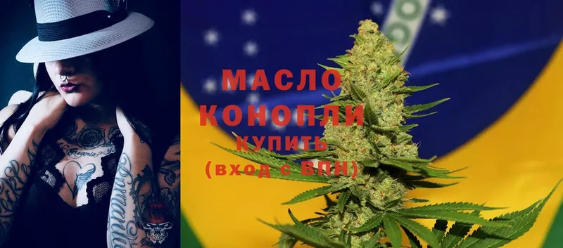 купить наркотик  Нестеровская  Дистиллят ТГК THC oil 